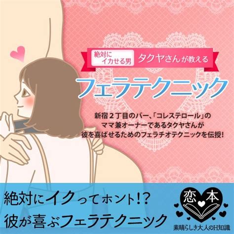 【48手】セックスの四十八手 完全ガイド【体位画像あり】